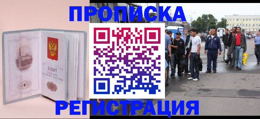 регистрация для школы в Киржаче